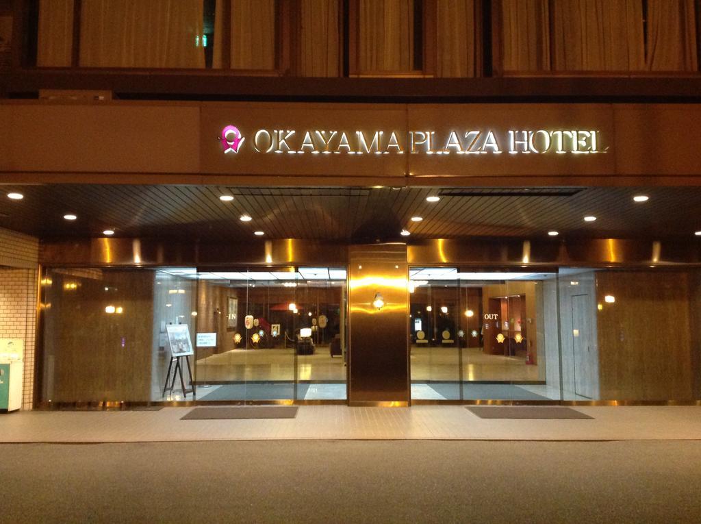 Okayama Plaza Hotel Extérieur photo